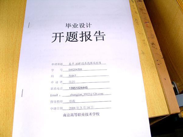 根據(jù)您的關(guān)鍵詞和要求，我將撰寫一篇與設(shè)計、創(chuàng)意和資料庫相關(guān)的文章，不涉及娛樂或犯罪內(nèi)容。以下是我的創(chuàng)作，快速方案執(zhí)行指南_戰(zhàn)略版36.65.42