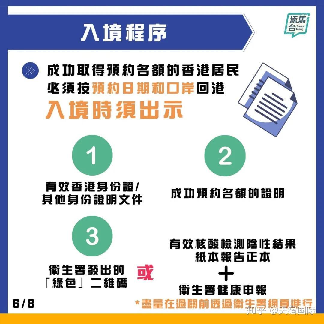 澳門香港管家婆2024年資料公開結(jié)果與快速方案執(zhí)行的相關(guān)探討 —— 以Linux系統(tǒng)為視角，收益解析說明_set80.23.61