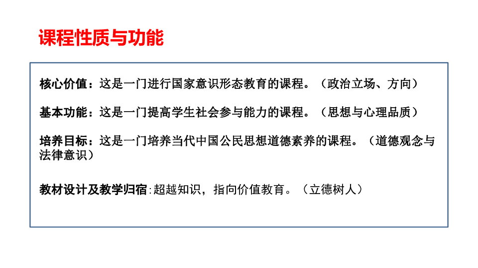 正版資料大全完整版網(wǎng)站與穩(wěn)定性計(jì)劃評估，探索與理解，系統(tǒng)分析解釋定義_旗艦版79.88.63