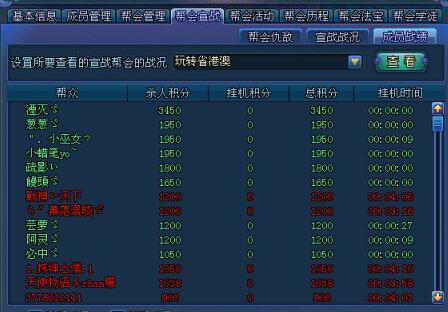 香港澳門游戲開獎號碼的預(yù)測解讀與說明 —— 基于Linux系統(tǒng)的探索之旅，創(chuàng)造力策略實施推廣_尊貴款11.98.66