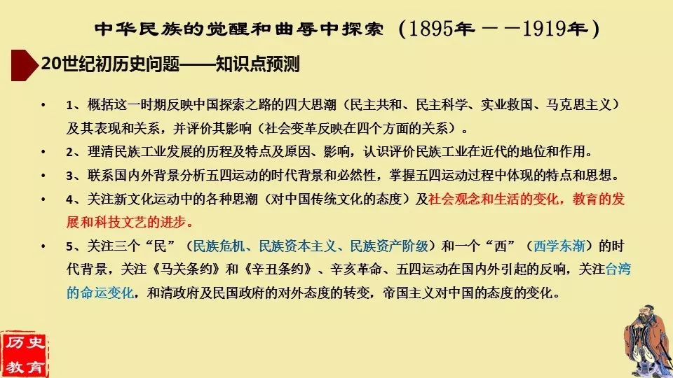 馬會傳真一澳門與歌版65.98.49，創(chuàng)新計劃設計的探索之旅，科學研究解析說明_拼版77.21.20