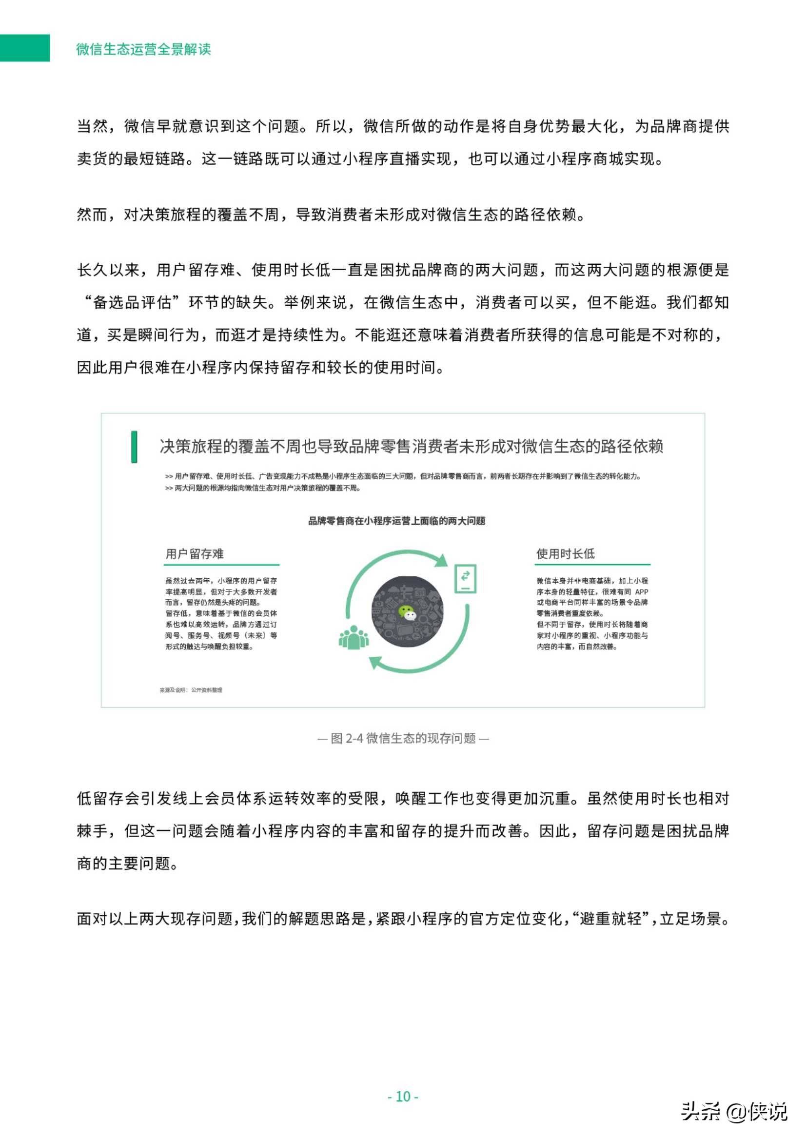 新澳門實地執(zhí)行考察數(shù)據(jù)報告與資料分享（版次，16.54.64），管家婆大小中特_碑版44.39.90