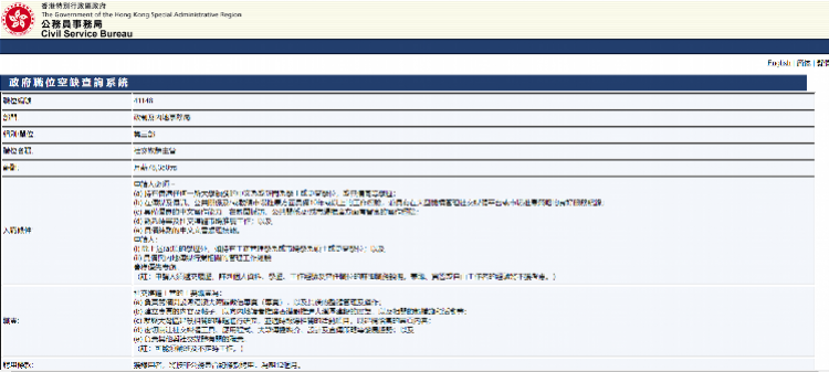 關于香港中特管家婆與實際案例解釋定義的探討，Console97.92.75的啟示，實踐性執(zhí)行計劃_經(jīng)典版35.60.64