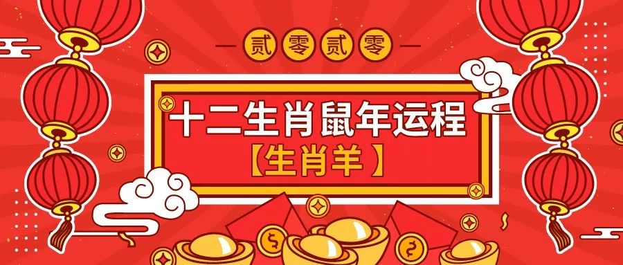 揭秘未來運(yùn)勢，十二生肖在2024年的運(yùn)勢詳解與可靠性操作方案，創(chuàng)新定義方案剖析_瓊版37.87.30