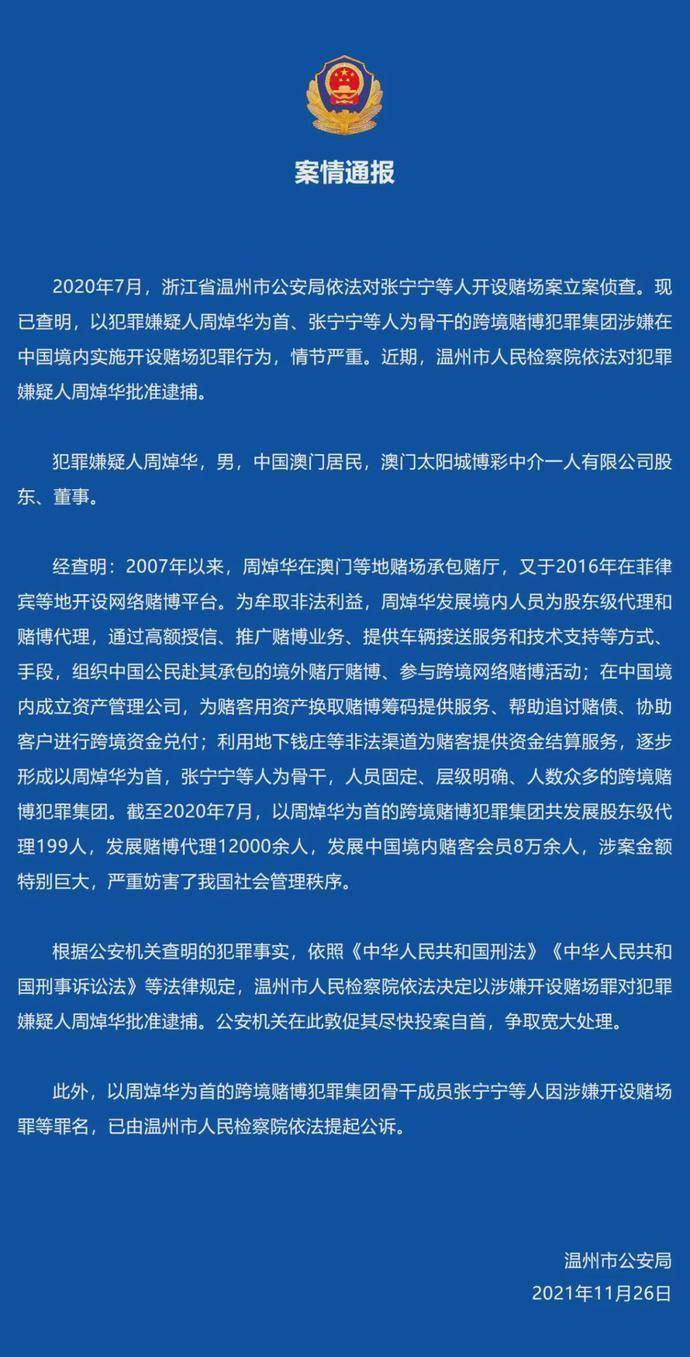 澳門跑狗論壇與移動版策略方案的實地驗證，快速方案執(zhí)行指南_yShop75.531