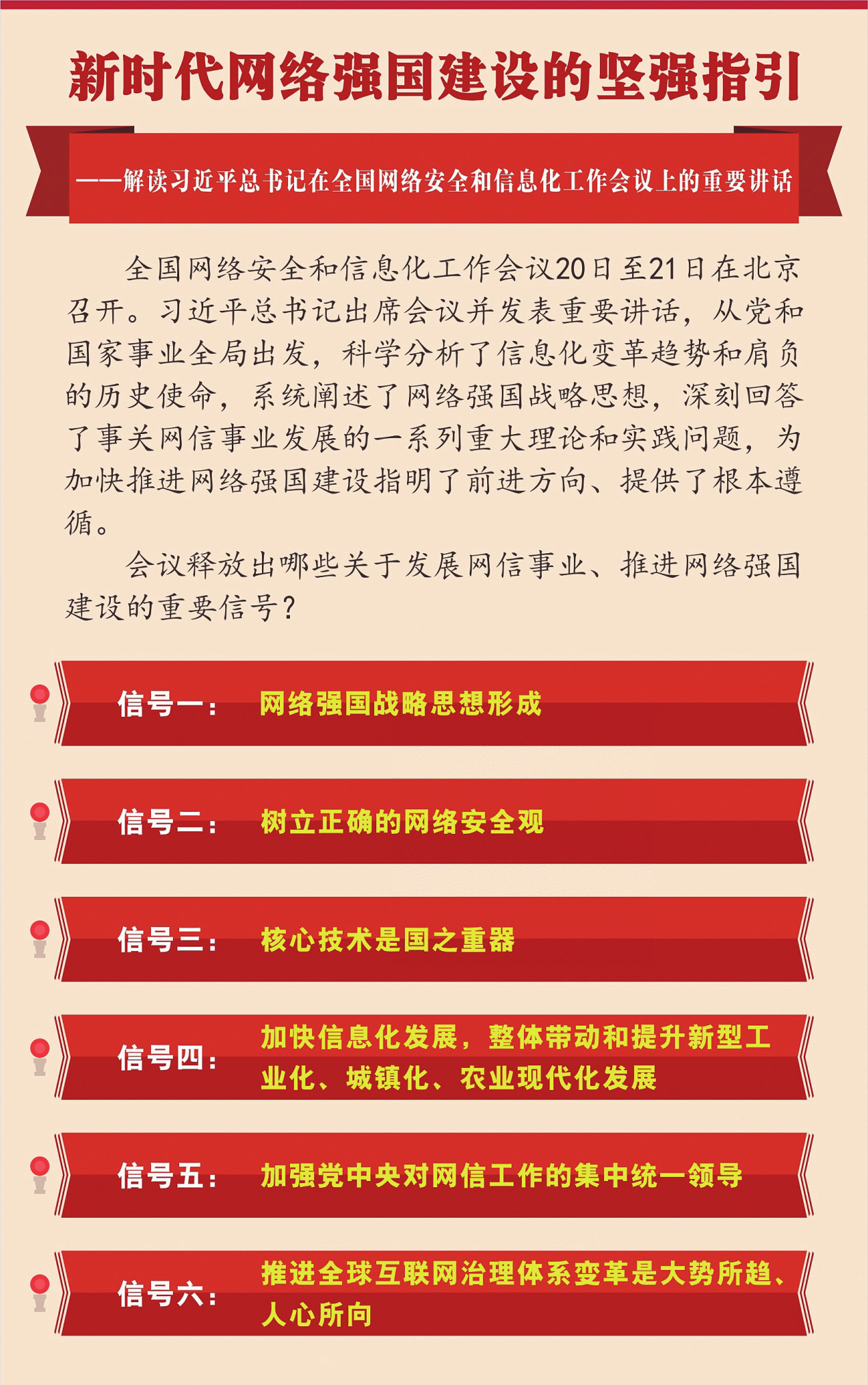 澳門碼開獎結(jié)果分析——定性探討與進階策略解讀，靈活解析實施_儲蓄版36.16.12