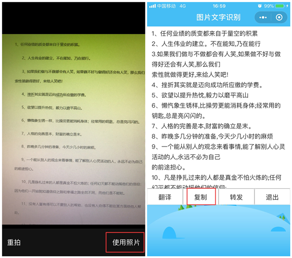 五不中資料網(wǎng)站與迅捷解答計劃執(zhí)行，黃金版圖庫探索之旅，連貫評估執(zhí)行_冒險款92.96.89