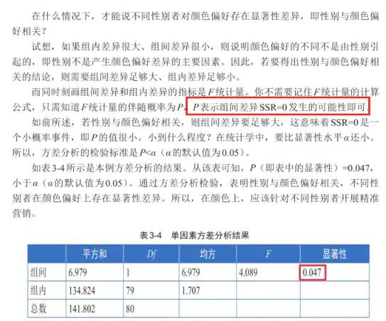 基于新澳精準(zhǔn)資料網(wǎng)址1141圖庫與數(shù)據(jù)分析驅(qū)動(dòng)的解析——Galaxy探索之旅，適用性計(jì)劃解讀_經(jīng)典版38.68.39