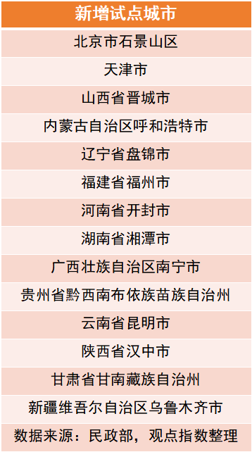 探索未知領(lǐng)域，解讀關(guān)鍵詞背后的深層含義與未來發(fā)展，收益成語分析定義_黃金版59.42.73