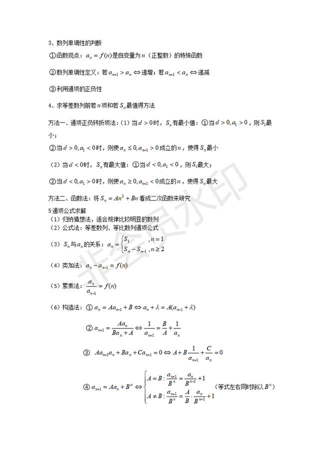 二四六香港資料期期中準(zhǔn)L，定量解答、解釋定義與MT技術(shù)探討，可靠性執(zhí)行策略_負(fù)版81.78.34