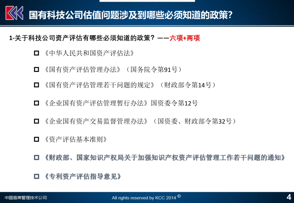 科技解析與資料獲取指南，科技評(píng)估解析說(shuō)明及澳門(mén)資料購(gòu)買(mǎi)指南，數(shù)據(jù)分析決策_(dá)Gold70.89.17