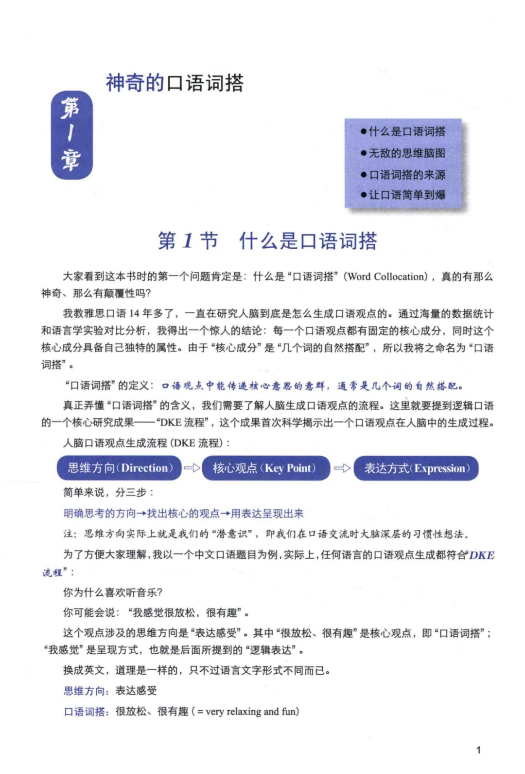 澳門(mén)金牛版資料最新分析解釋定義與刻版特征探討，專家觀點(diǎn)說(shuō)明_優(yōu)選版47.73.58