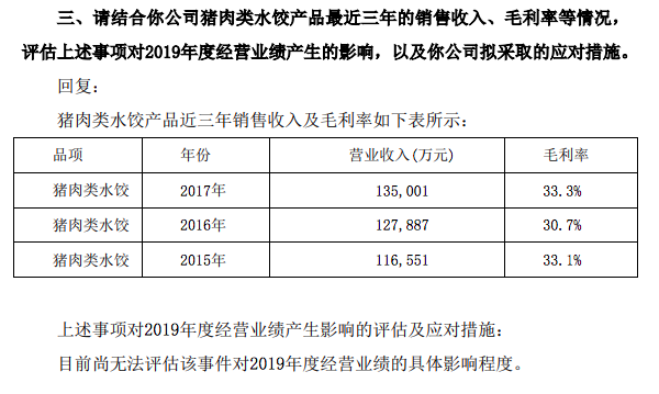 新老澳門(mén)六開(kāi)獎(jiǎng)結(jié)果資料查詢(xún)與定性解析評(píng)估，快速計(jì)劃設(shè)計(jì)解答_旗艦款62.31.25