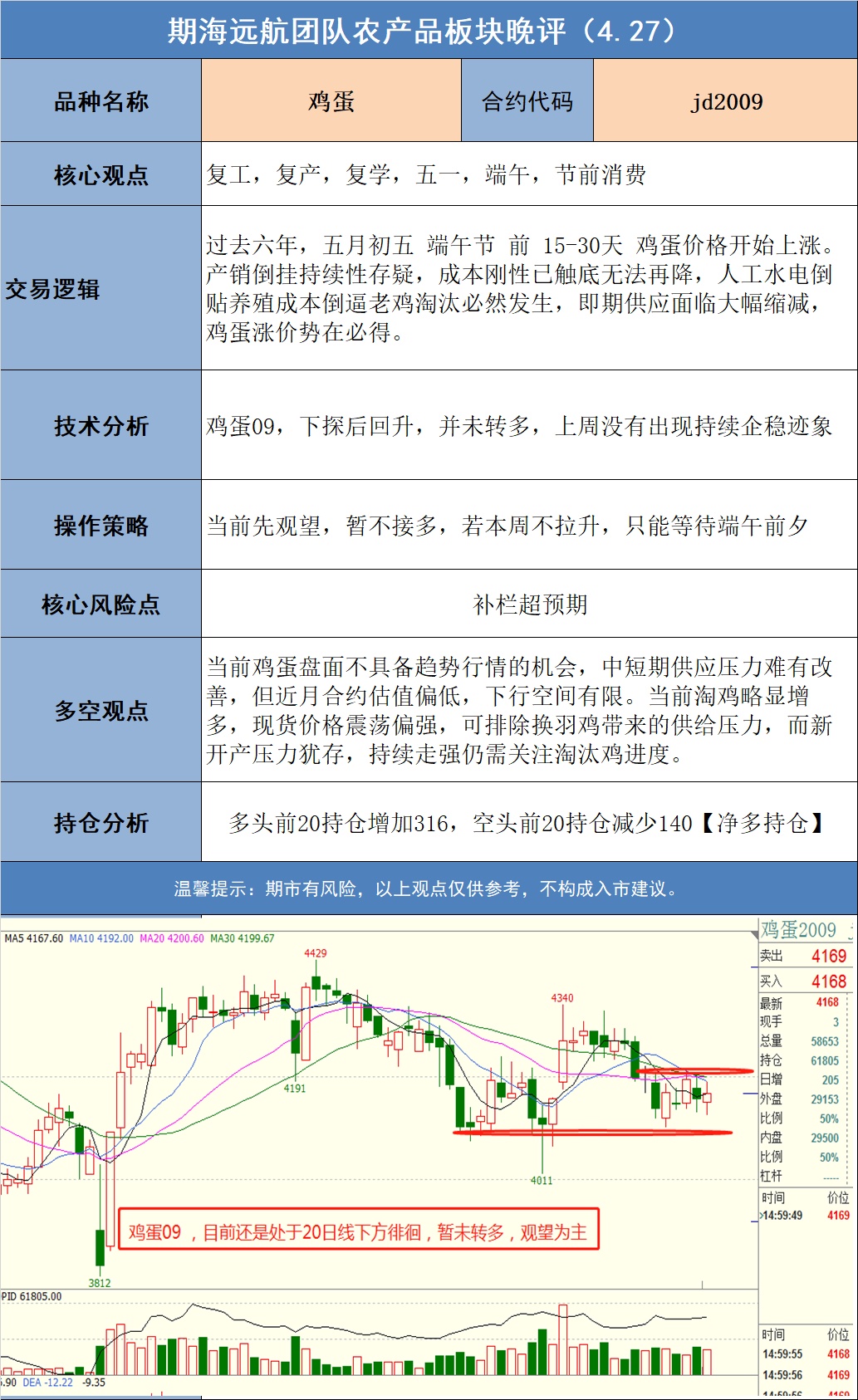 新2024澳門免費資料大全與穩(wěn)定性策略解析——挑戰(zhàn)款27、37與92，實地考察數(shù)據(jù)策略_The25.36.85