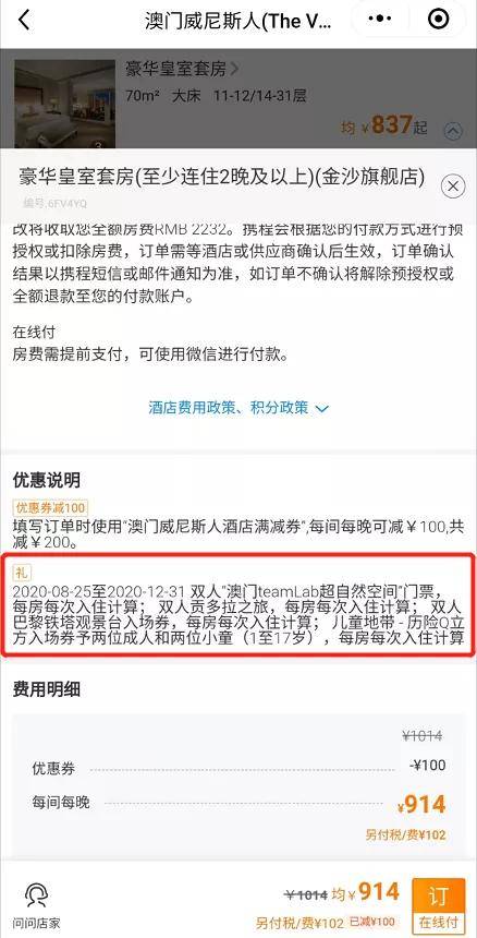 澳門每天的開獎記錄與專業(yè)調(diào)查解析說明——冒險款的獨特視角，預測解讀說明_Premium19.54.64