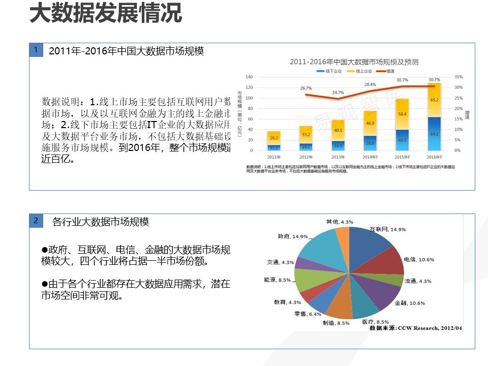 澳門六開獎結(jié)果分析與深層數(shù)據(jù)執(zhí)行策略探討（標題），穩(wěn)定性計劃評估_AP77.42.12