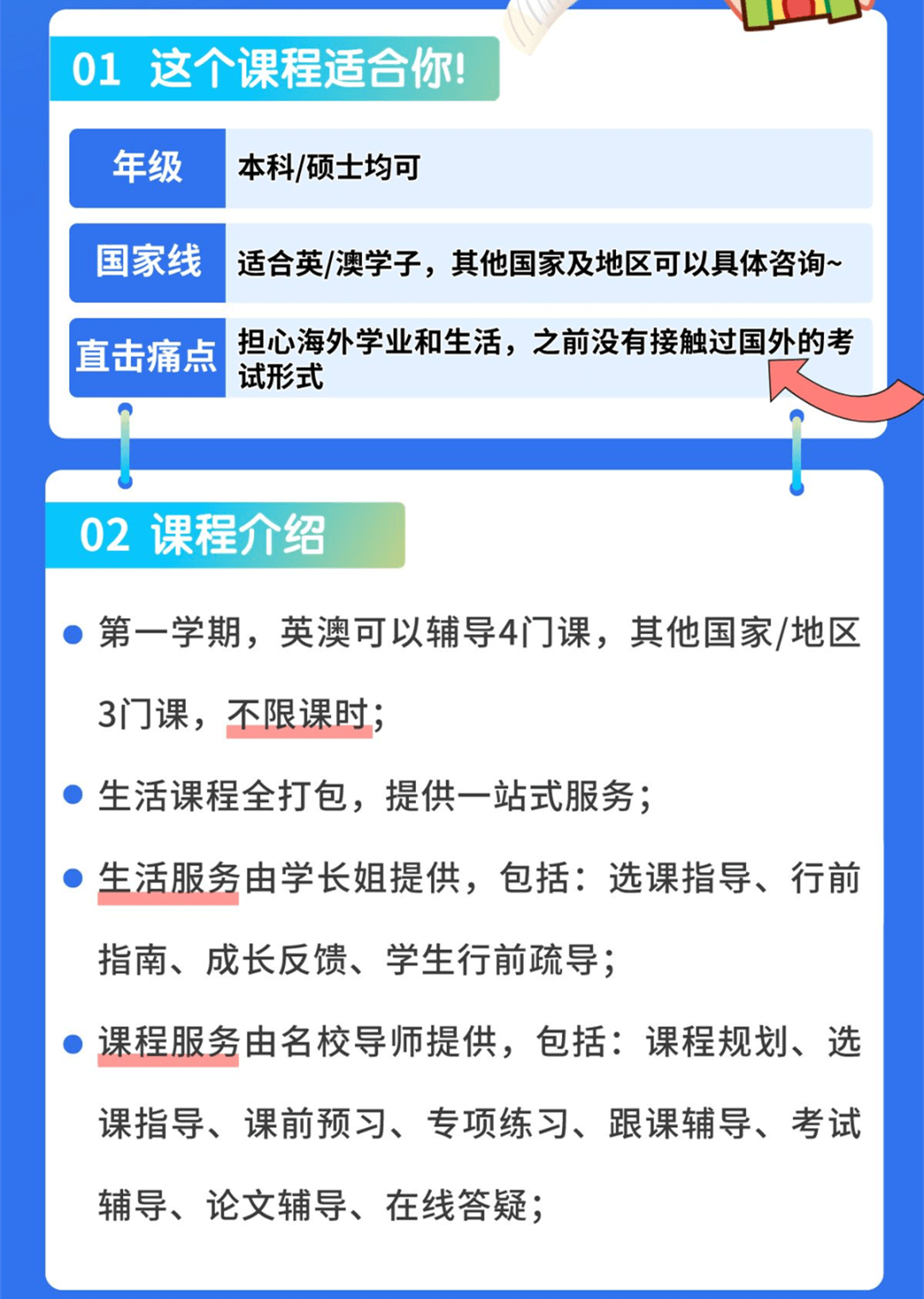 探索港澳文化寶藏，49圖庫與經(jīng)典定義，綜合數(shù)據(jù)解釋定義_交互版96.36.77