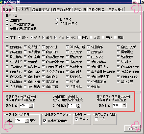 探索多彩世界，從118圖庫(kù)彩圖免費(fèi)大全 2024到實(shí)時(shí)解答解釋定義，全面解析數(shù)據(jù)執(zhí)行_筑版63.99.82