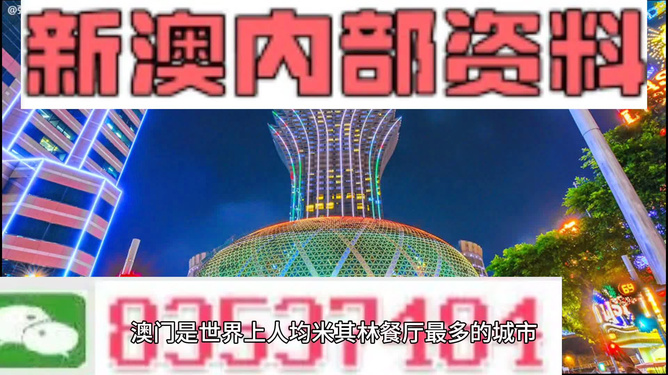 探索未來，2024新澳精準資料免費與專業(yè)執(zhí)行方案，可靠執(zhí)行策略_進階版60.28.71