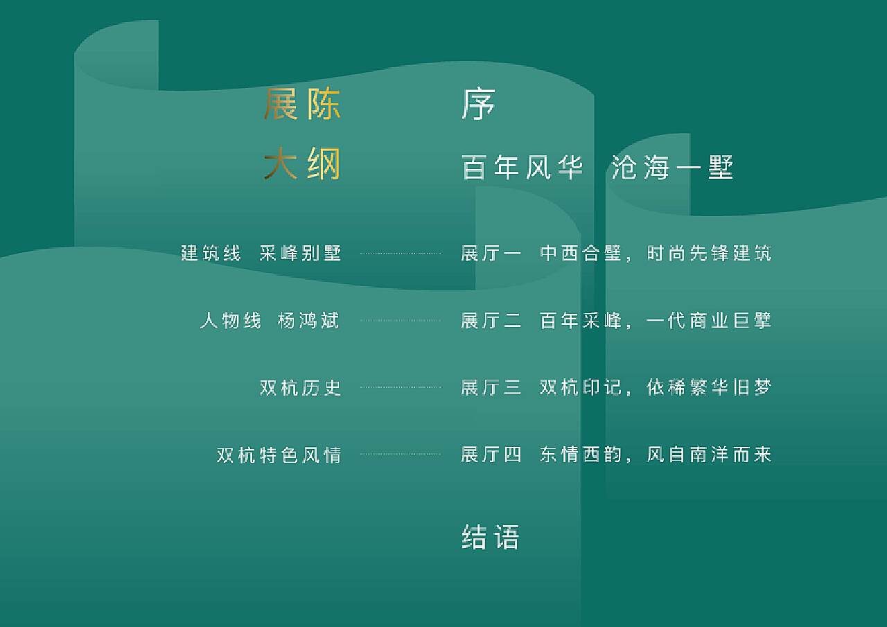 澳門十二生肖特號全面設(shè)計解析策略，專家解讀說明_交互版90.89.18