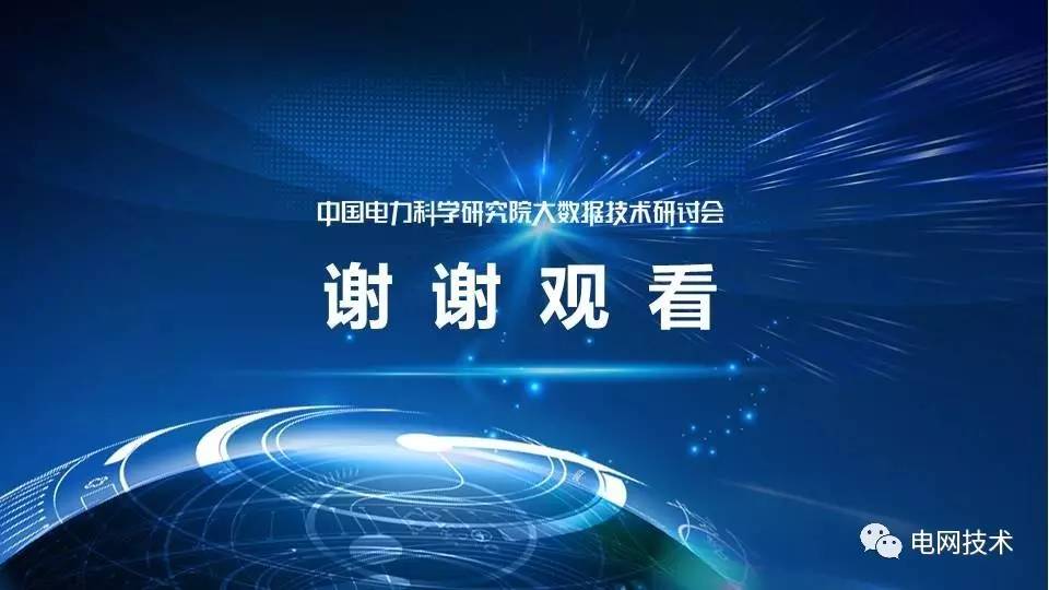 2025年2月14日 第18頁