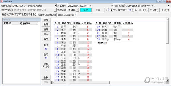 墨影 第6頁