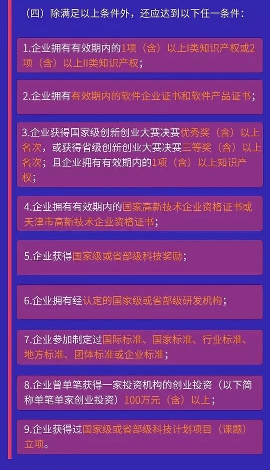 探索2024新澳彩生肖圖，號碼解析與計劃設(shè)計，創(chuàng)新計劃執(zhí)行_VE版97.39.61