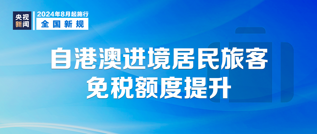 澳彩六玄網(wǎng)一肖一特的可持續(xù)發(fā)展執(zhí)行探索，精裝版60、70與24小時行動策略，數(shù)據(jù)驅(qū)動計劃解析_KP75.47.65