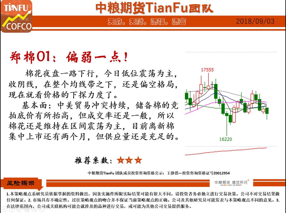 八佰高清壁紙的魅力與穩(wěn)定計劃評估的重要性，真實解答解釋定義_V13.17.22