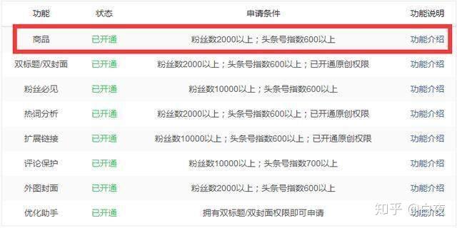 新澳今晚開什么號碼八百圖庫，探索神秘號碼世界的可靠性執(zhí)行方案與手版應(yīng)用指南，實地評估說明_P版13.32.85