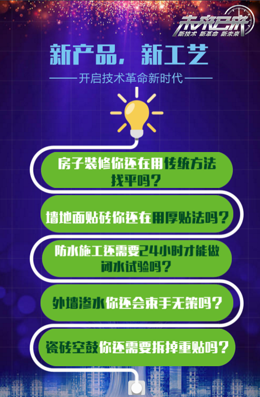 探索未來(lái)之門(mén)，揭秘澳門(mén)正版資料直播的專業(yè)執(zhí)行方案與版權(quán)保護(hù)策略，實(shí)踐計(jì)劃推進(jìn)_輕量版92.34.48