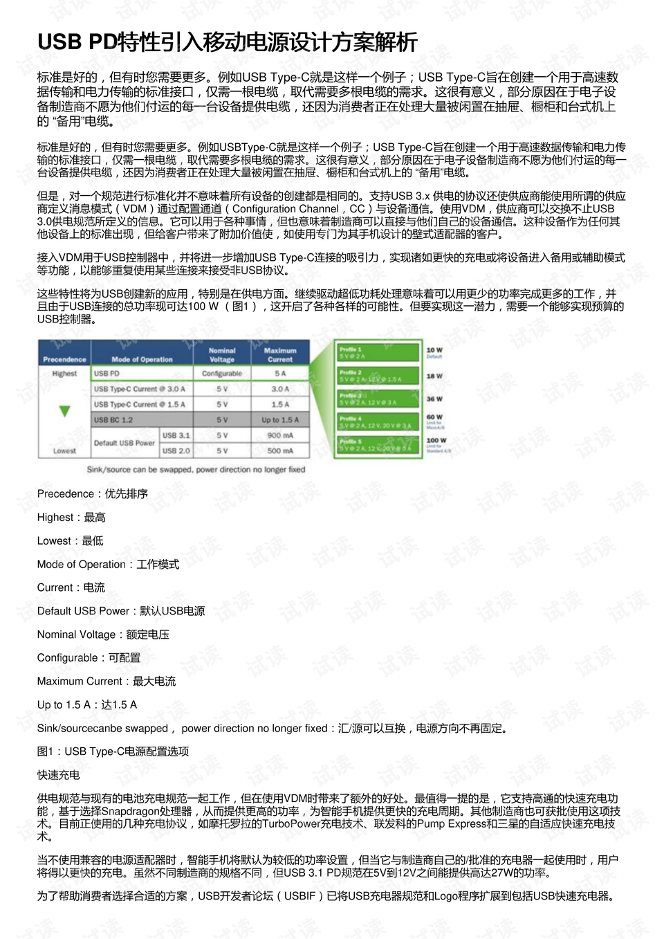 大港澳開獎結(jié)果及策略解析——持續(xù)設(shè)計解析策略的新視角，真實解析數(shù)據(jù)_app14.56.84