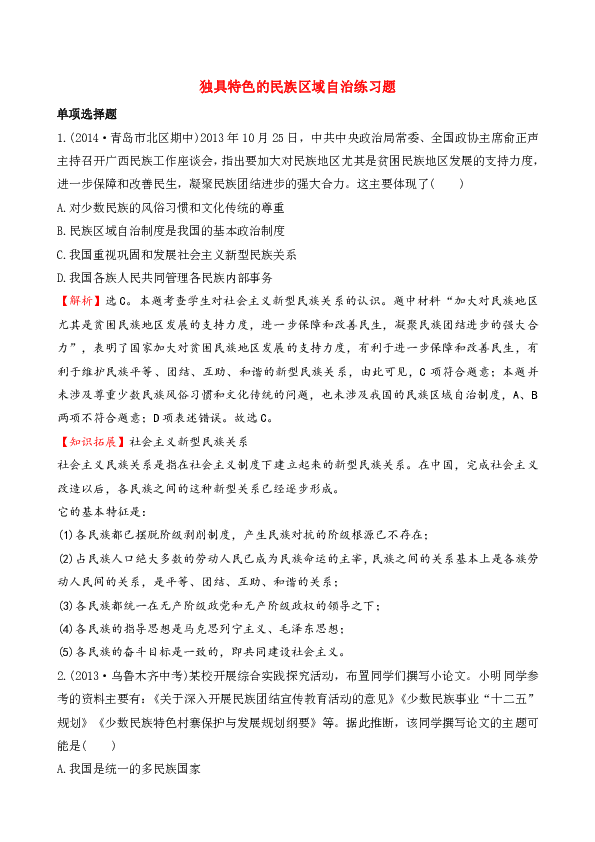 三肖三碼必中最快最準(zhǔn)軟件特色與實證研究解析說明——復(fù)古款81.29.24的魅力探索，現(xiàn)狀分析說明_版轝26.26.40