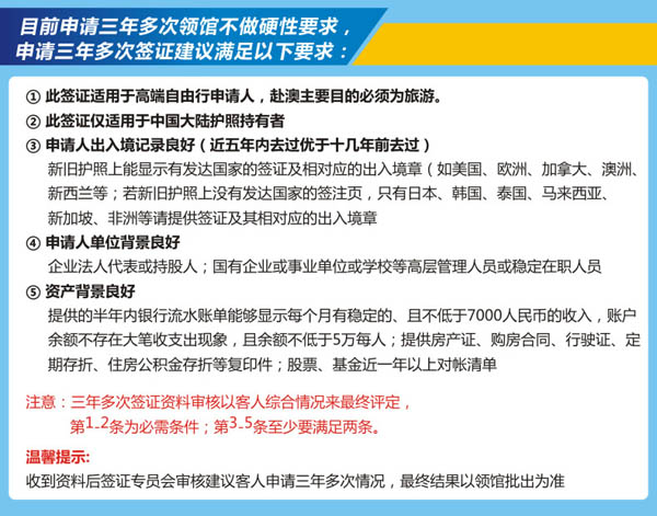 新澳2024管家婆資料第14期實證解析說明_粉絲版56.87.80，精細化策略定義探討_紀(jì)念版97.20.98