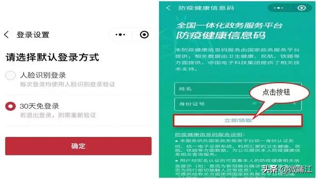 探索未來，管家婆一碼一肖2025年查詢解析與最新解答，精細化策略定義探討_進階款35.98.59