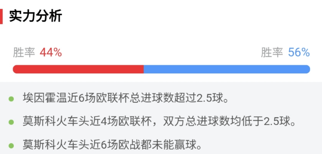 關(guān)于澳門未來(lái)賽事預(yù)測(cè)及快速解答方案解析的文章，創(chuàng)新性計(jì)劃解析_進(jìn)階版34.54.95