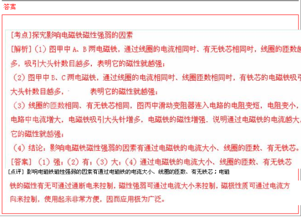 鐵算算盤4887開獎資料下載與實效設計計劃，探索數(shù)字世界的無限可能，數(shù)據(jù)整合執(zhí)行方案_set57.25.51