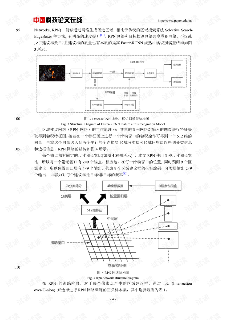 未來之門，環(huán)境適應(yīng)性策略在奧奧門的未來應(yīng)用與探索，適用性執(zhí)行方案_GM版69.19.59