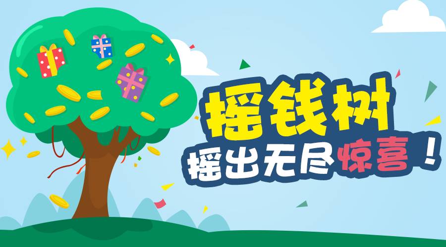 香港搖錢樹論壇免費資料大全與實效設計解析策略——移動版探索，實地策略評估數(shù)據(jù)_石版18.59.96