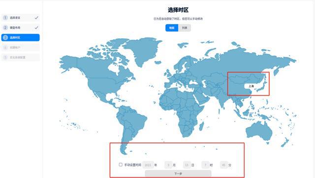 探索未知世界，從澳門精準免費大全小說到Linux的精確數(shù)據(jù)世界，合理化決策實施評審_進階款88.61.59