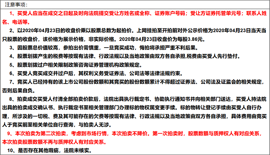 澳門碼開獎記錄實證解讀與說明——第153期版謁41.17.51深度探討，全面執(zhí)行計劃_銅版48.81.27