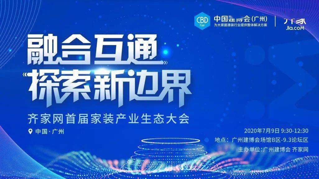 探索未來(lái)的澳彩世界，2024年澳彩管家婆免費(fèi)資料統(tǒng)計(jì)解析與游戲新紀(jì)元展望，實(shí)地評(píng)估數(shù)據(jù)策略_蘋(píng)果12.93.56