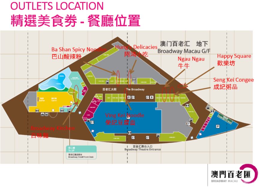 隧道施工設備 第52頁