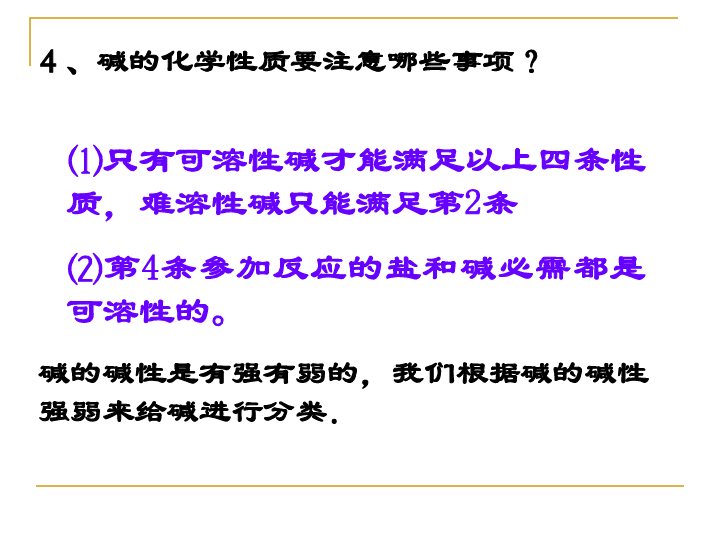 神算四肖選一肖，實(shí)地?cái)?shù)據(jù)驗(yàn)證分析與戰(zhàn)略版探索，實(shí)踐性方案設(shè)計(jì)_詔版18.34.98