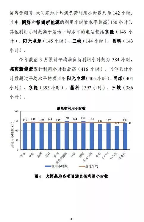 香港澳門(mén)開(kāi)獎(jiǎng)結(jié)果與仕版研究，實(shí)踐中的定義與探索，深入數(shù)據(jù)執(zhí)行計(jì)劃_社交版95.85.85