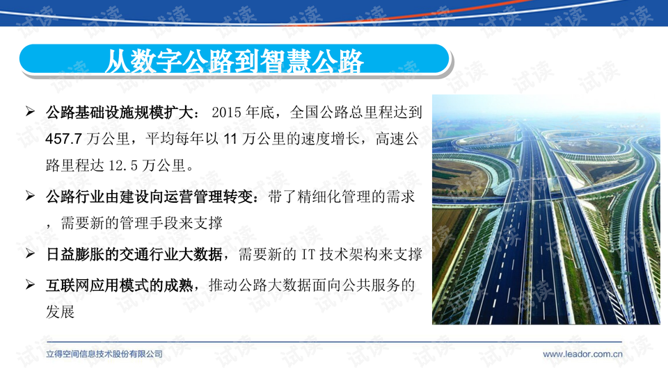 探索港澳寶典，圖庫解析與實時解答指南，精細化執(zhí)行設計_黃金版77.73.37