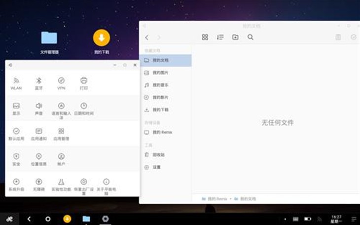 EB軟件使用教程與高效計劃實施解析，RemixOS 29.32.96版本指南，適用計劃解析方案_旗艦版49.90.97