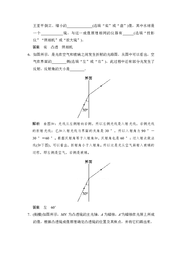 三四組合中頭彩解一肖，現(xiàn)象解答解釋定義，迅速響應(yīng)問(wèn)題解決_冒險(xiǎn)版11.17.47