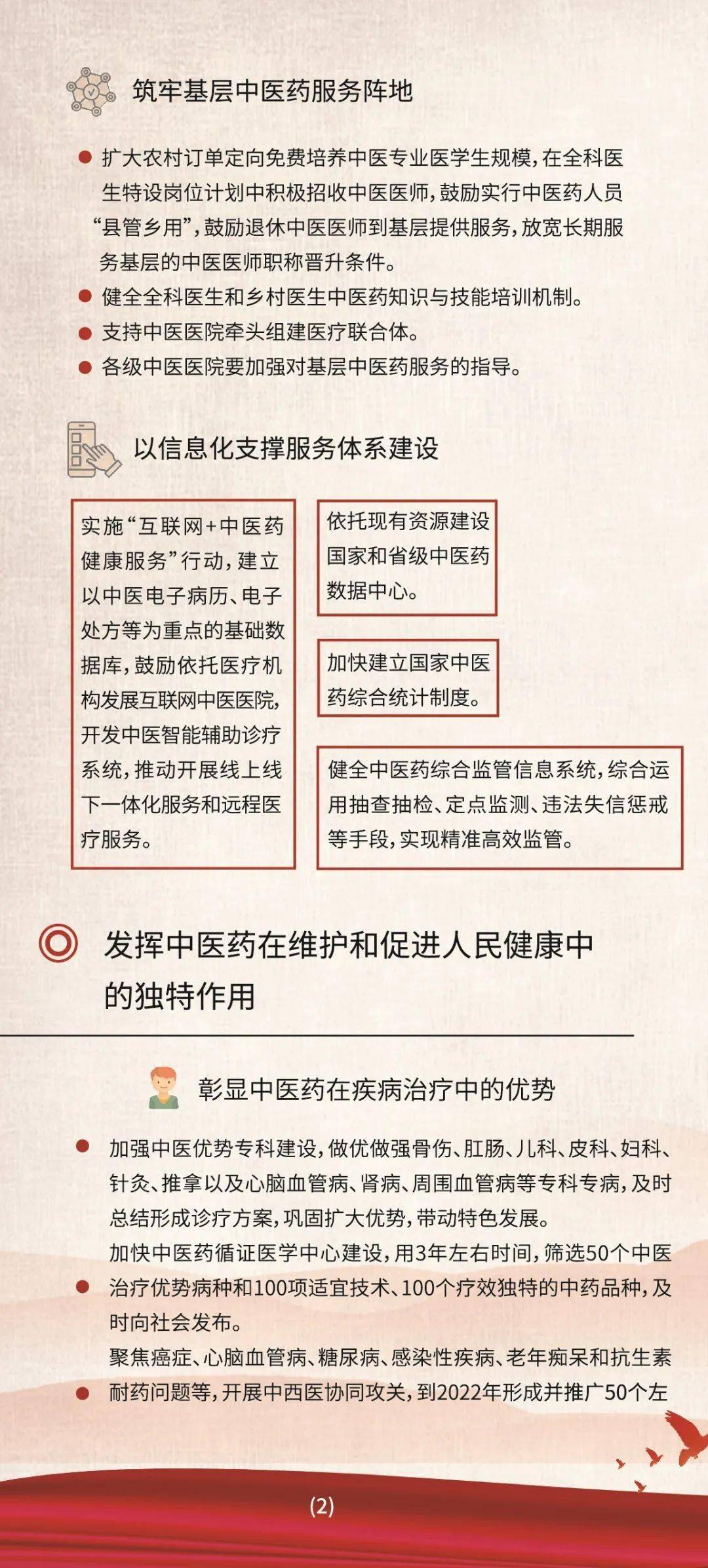 澳門最快開獎六開964圖庫與精細執(zhí)行計劃的凸版印刷，探索與創(chuàng)新的旅程，調(diào)整方案執(zhí)行細節(jié)_露版48.38.34