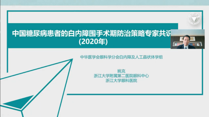 2025年2月 第306頁